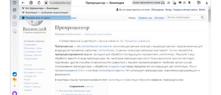 Что больше всего бесит в