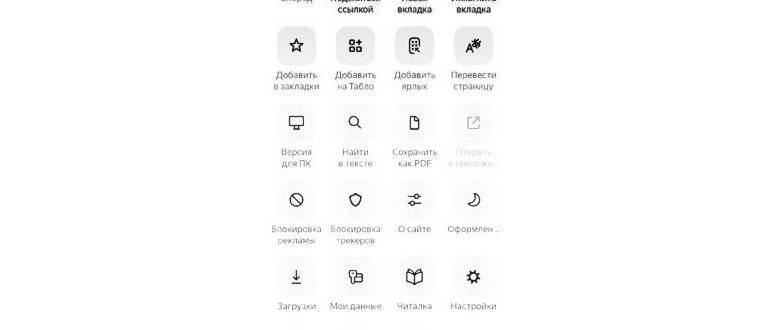 Тестируем Яндекс Станцию Макс с ZigBee: