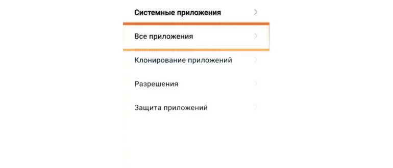 Где найти пульт от