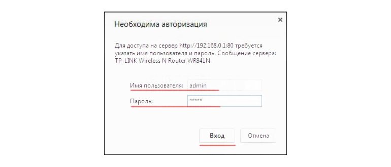 почему не могу зайти в настройки роутера
