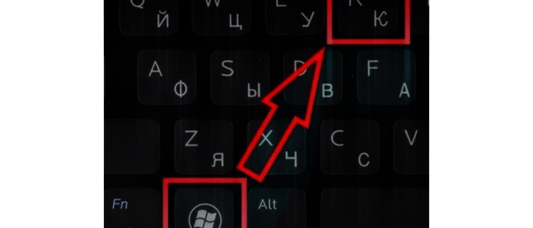 Ноутбук с опцией вай