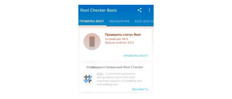 Anti Spyware Scanner — сканер шпионских программ.