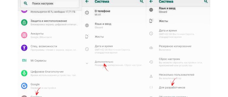 Отладка по