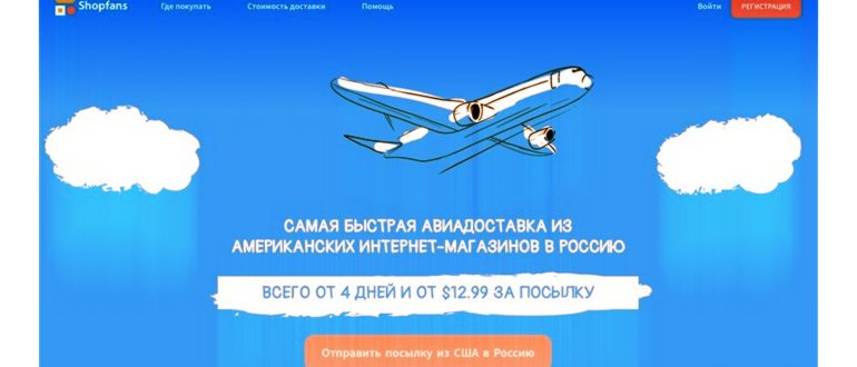 Сделать