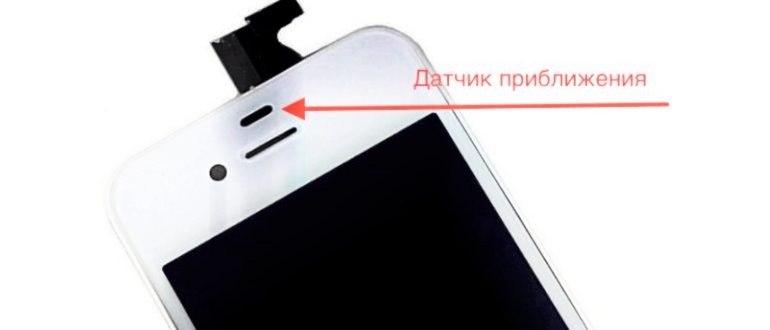 Все датчики