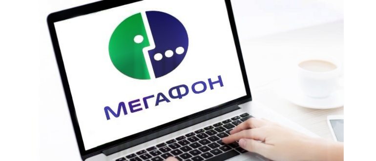 Подключение мобильного интернета