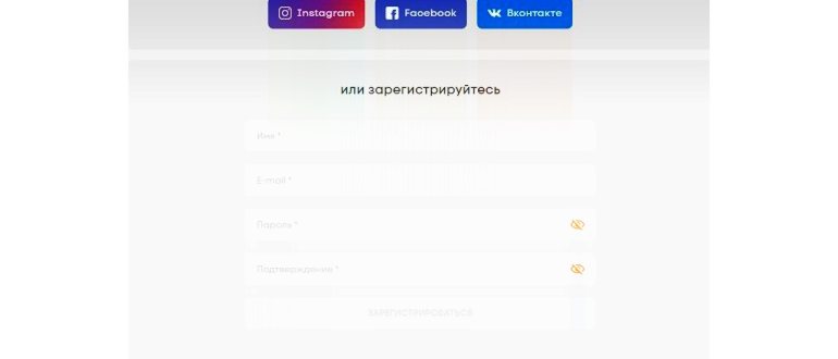 Управление аккаунтом