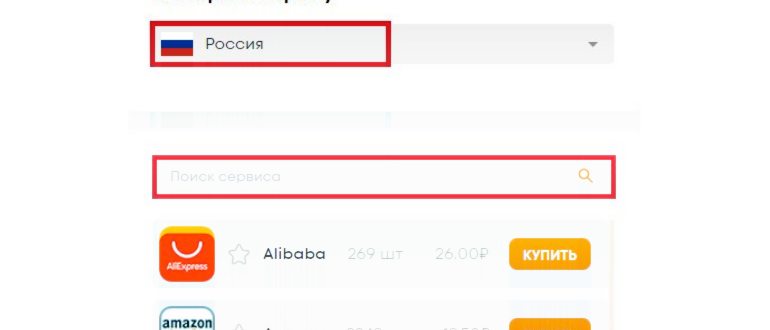 Создание Яндекс