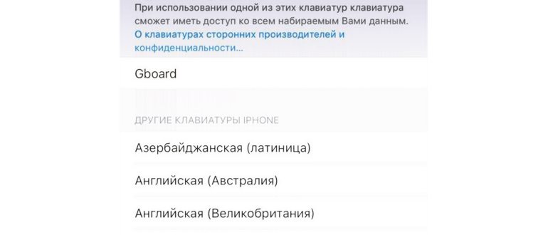 открыть приложение для