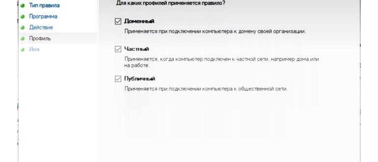Как включить центр уведомлений в Windows 10 и
