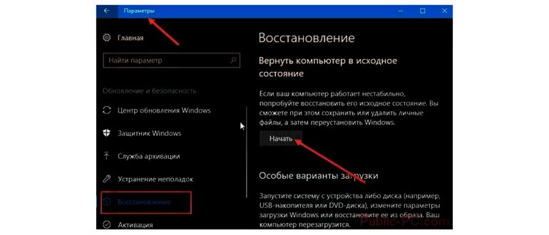 Скворцов