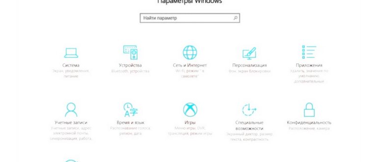 Как изменить тип файла в Windows 10 и Windows