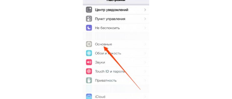Активируем переключатель опции «Вспышка для