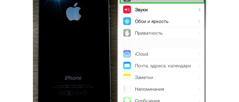 Активируем переключатель опции