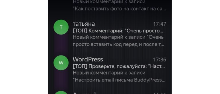 Notifications