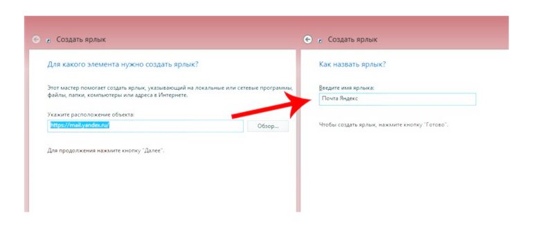 Разрешить приложениям работать в фоновом