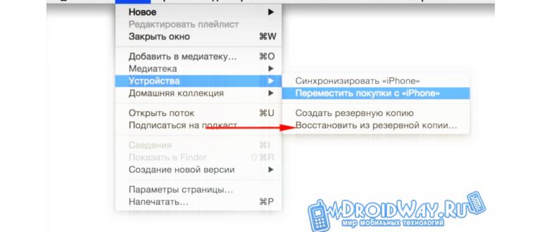 Обновление