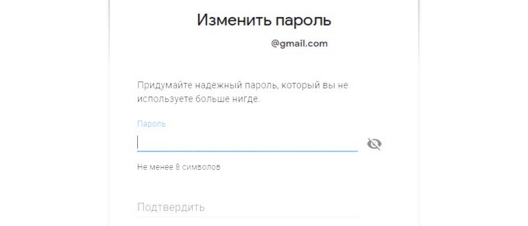 Как восстановить пароль mail.ru через телефон: