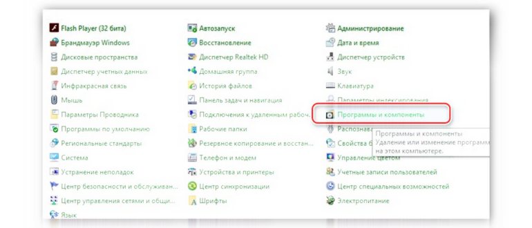 Как восстановить историю браузера Google