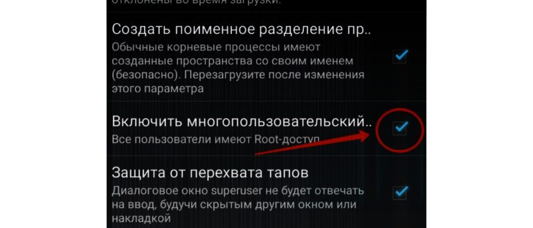 Сброс настроек