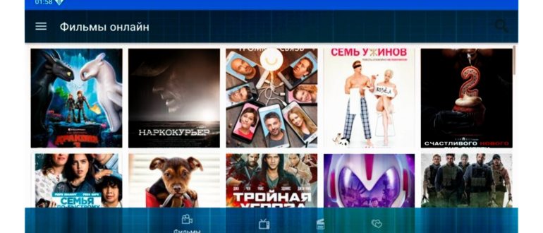Лучшие бесплатные онлайн кинотеатры для Android