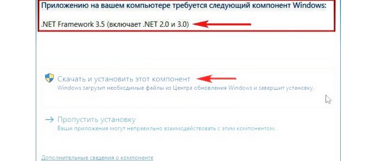 Системные
