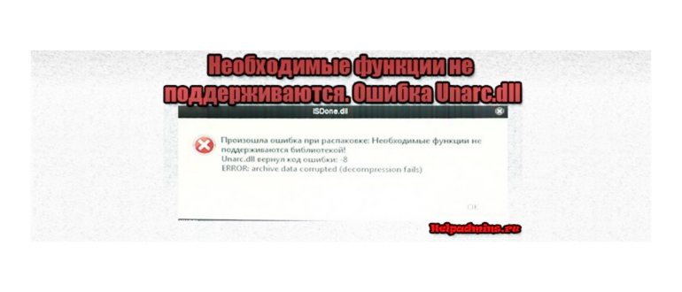 ускорение
