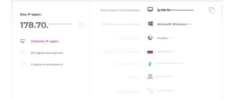 IP адрес в Wi-Fi сети на