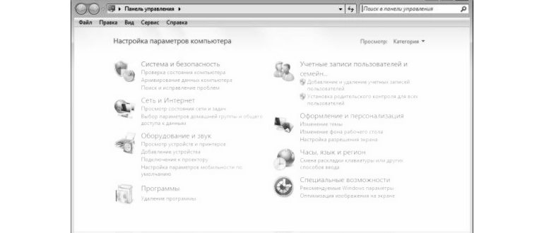 Как найти панель управления в Windows 8 и