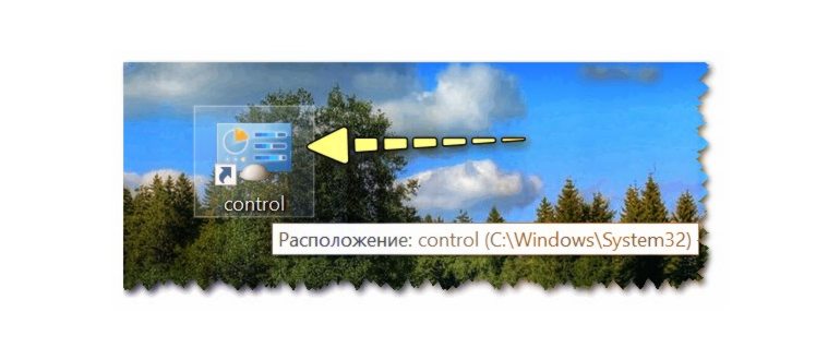 Создаем