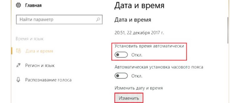 Настройка сетевого