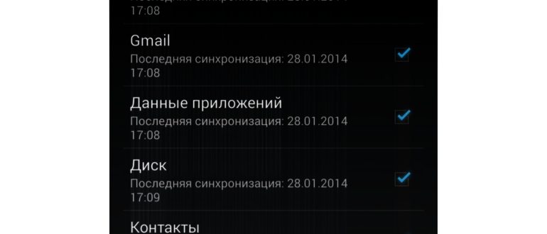 Как удалить приложение через