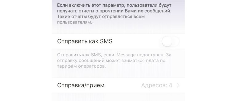 Как сбросить параметры SMC и PRAM в компьютере Mac