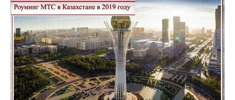 бесплатные сим