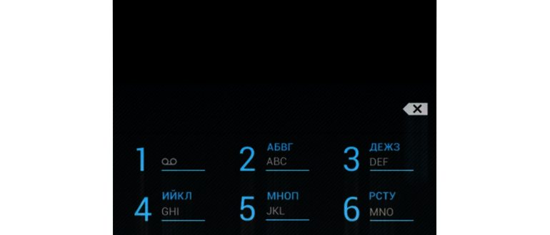 Что такое телетайп в телефоне Xiaomi Redmi
