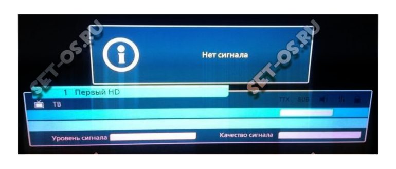 Инфоканал