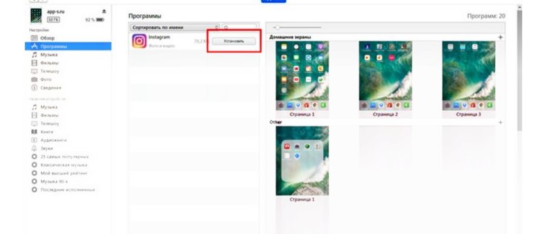 Как создавать руководства для Instagram на iPhone