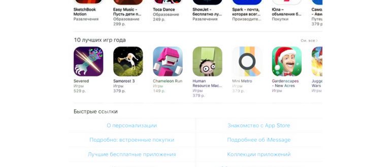 Джейлбрейк