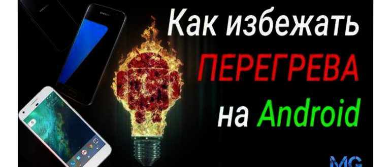 Сколько стоит ремонт