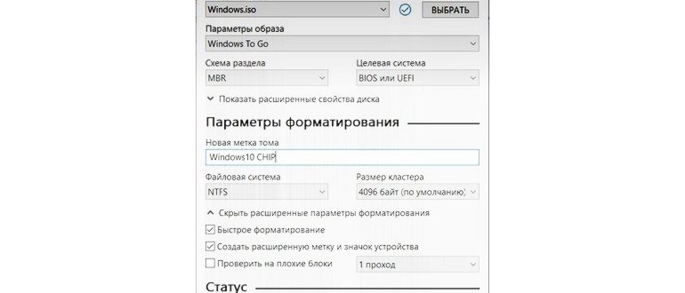 Флешка