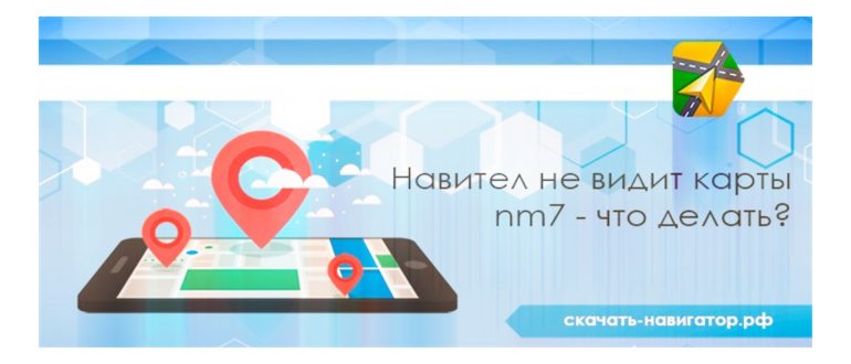 Почему Навител не видит карты на Андроид: решение проблемы