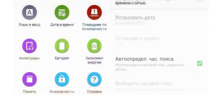 проблемам,проблема,возможной,настройках
