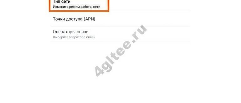 Билайн Смарт6 зависает на заставке и не