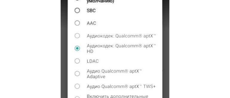 Тихо играют наушники? Чиним на примере Huawei
