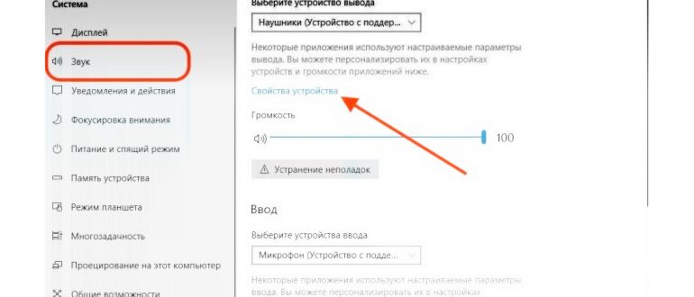 Не нагревается