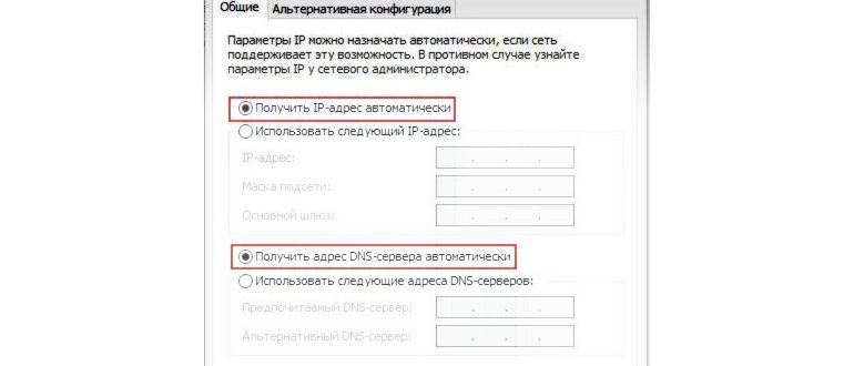 Чистка истории в