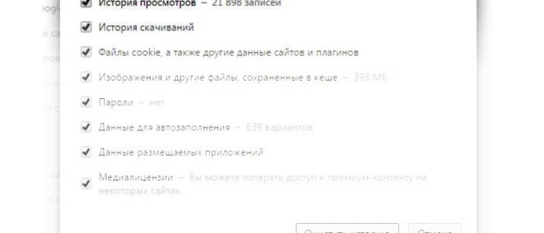 IP версии 4