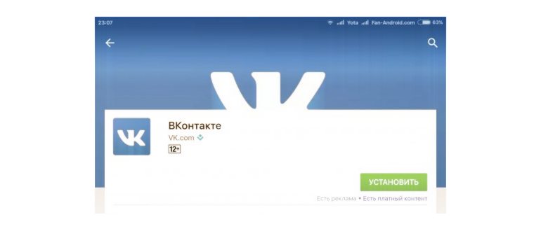 Как исправить ошибку «К сожалению,