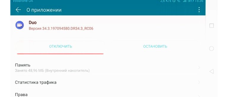 Как исправить ошибку «К сожалению, приложение