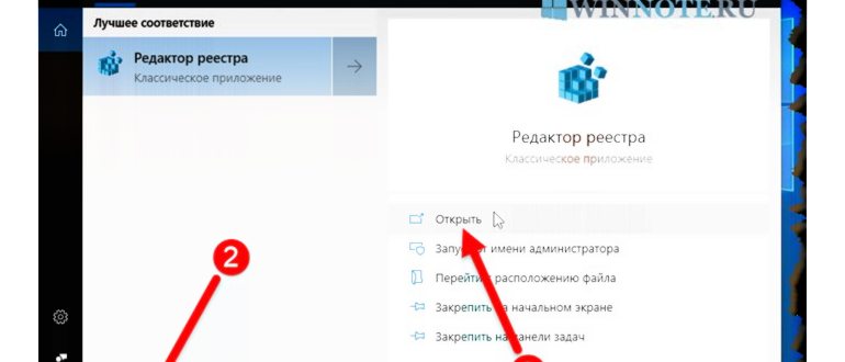 Запуск консоли управления службами в